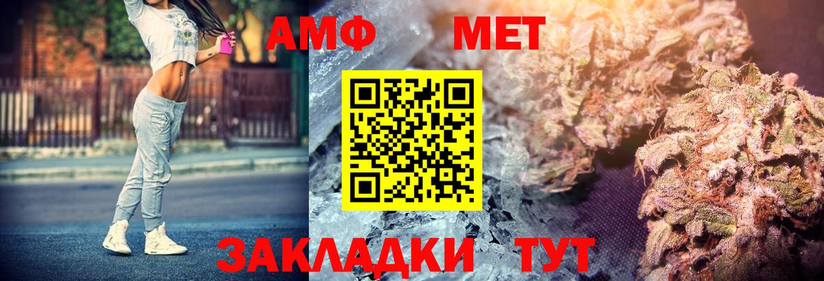 Лениногорск  Амфетамин  Вход с VPN  АМФ 98% 