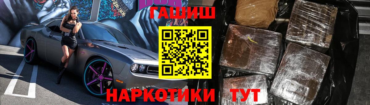 ГАШ 40% ТГК  ГАШ  Лениногорск  Вход с VPN 