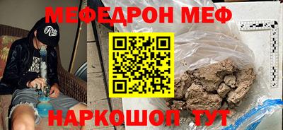 ALPHA-PVP Обнинск