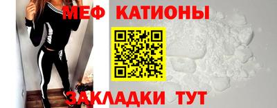 шишки Бузулук