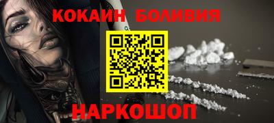 соль ск Бугуруслан