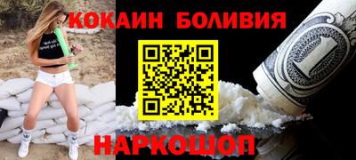 2c-b Волгодонск