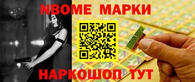 героин Волжск