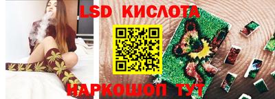 соль ск Бугуруслан