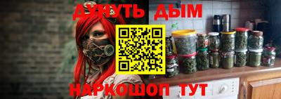 шишки Бузулук