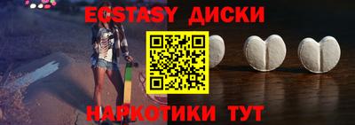 шишки Бузулук