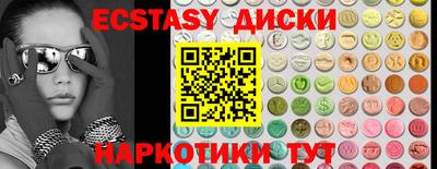 соль ск Бугуруслан