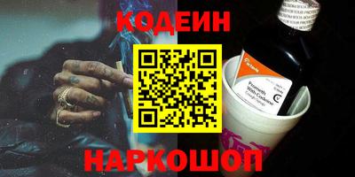 шишки Бузулук