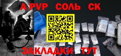 метамфетамин Нягань