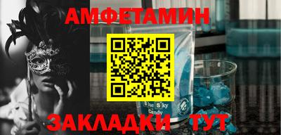метамфетамин Обь