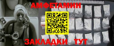 шишки Бузулук