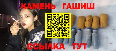 соль ск Бугуруслан