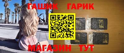шишки Бузулук