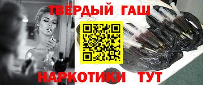 шишки Бузулук
