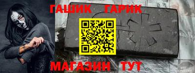 шишки Бузулук