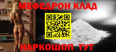 соль ск Бугуруслан