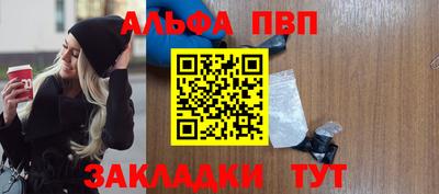 соль ск Бугуруслан
